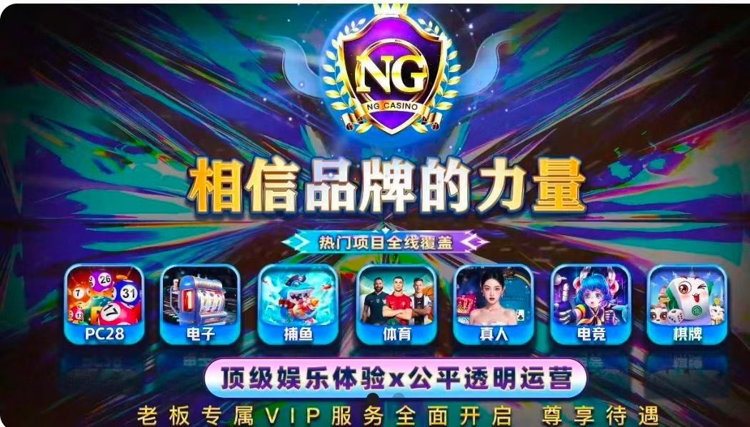子枫导航横幅
